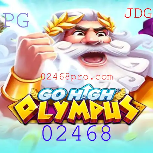 GoHighOlympus: A Jornada Épica ao Monte Olimpo
